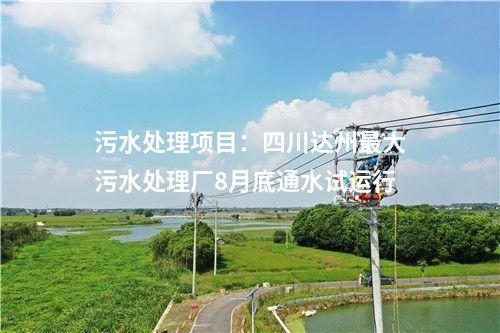火電建設:淮北國安電廠二期2×660MW項目1號機組進入安裝階段