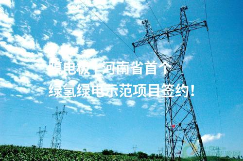 風(fēng)電機(jī)組中標(biāo) | 800MW!東方風(fēng)電接連中標(biāo)三個(gè)風(fēng)電項(xiàng)目