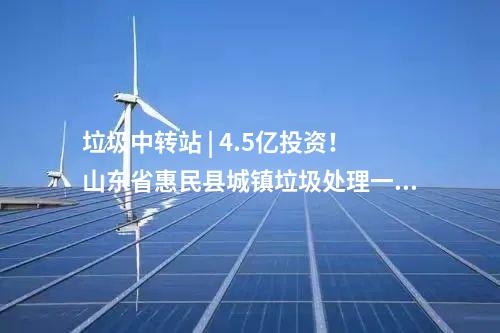 光伏項目 | 4.4GW!河南第四批源網(wǎng)荷儲一體化項目公示