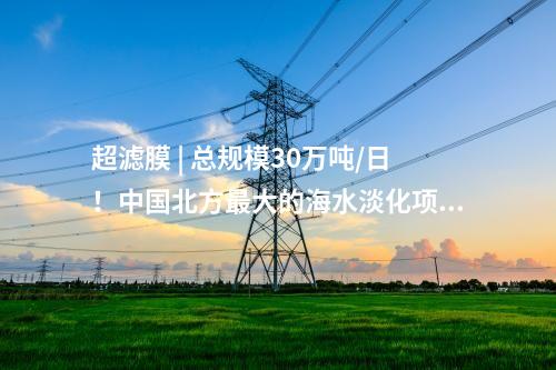電網(wǎng)建設 | 安徽宿州:推進兩項500千伏輸變電工程建設