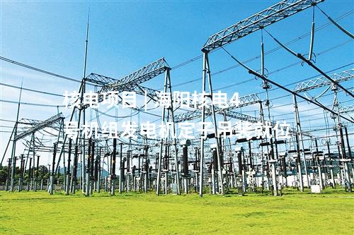 造紙廢水 | 1.17億元!博世科承建的廢水處理EPC項目開工